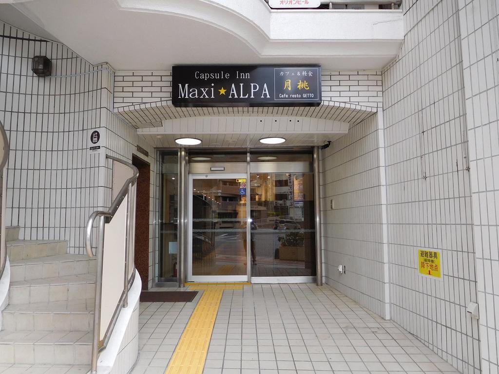 Maxi Alpa Hostel Naha Ngoại thất bức ảnh